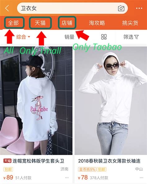 top taobao women replica clothes seller|Official Taobao Sellers List : r/Flexicas .